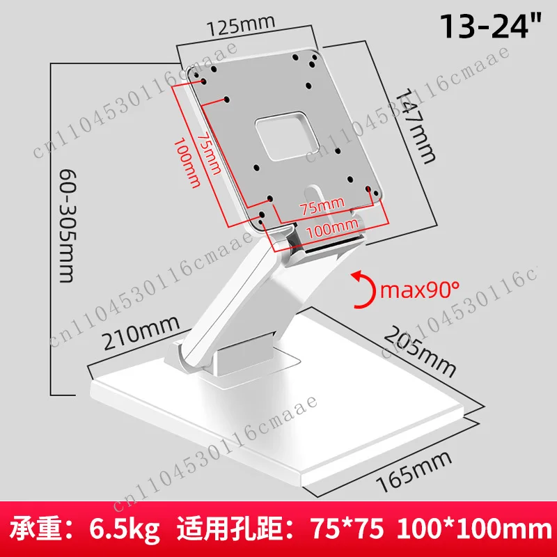 Universal folding LCD  bracket 14-24 inch universal base computer touch screen desktop ordering rack