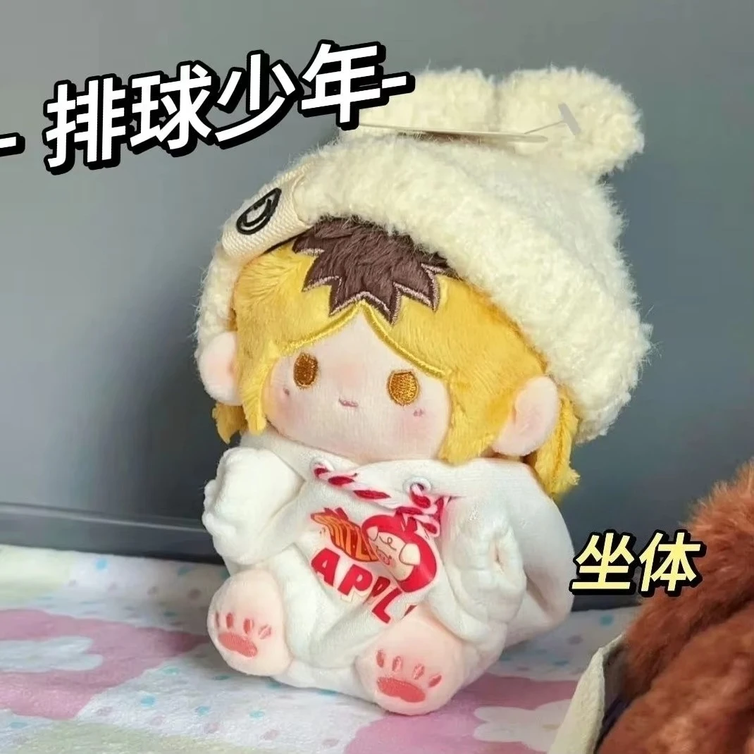 Kozume Kenma-muñeco  peluche suave para Cosplay, juguete  peluche, almohada colgante, postura sentada, regalo Anime, 10CM