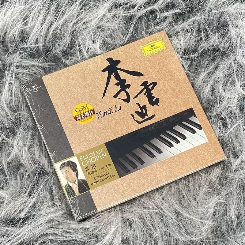 

Genuine Album for Li Yundi Witty and Impromptu Chopin Piano Works CD DVD