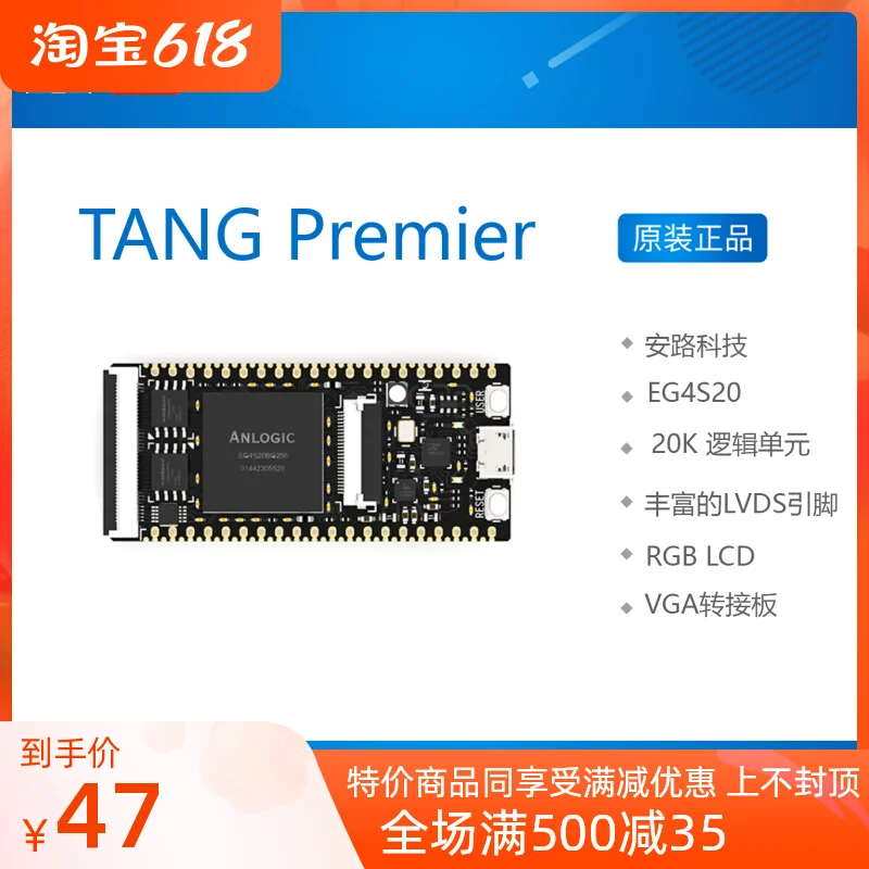 1pcs Litchi sugar FPGA development board EG4S20 RISC-v core board on road technology - V Lichee Tang