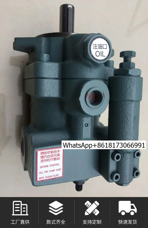 Molding Machine Oil…