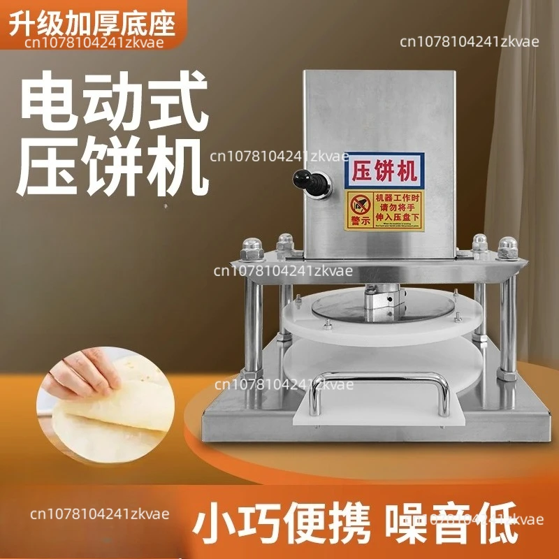 Multi-Function Dough Press Machine 22cm 25cm,Electric Press for Pizza Tortilla Crepes & Flatbread