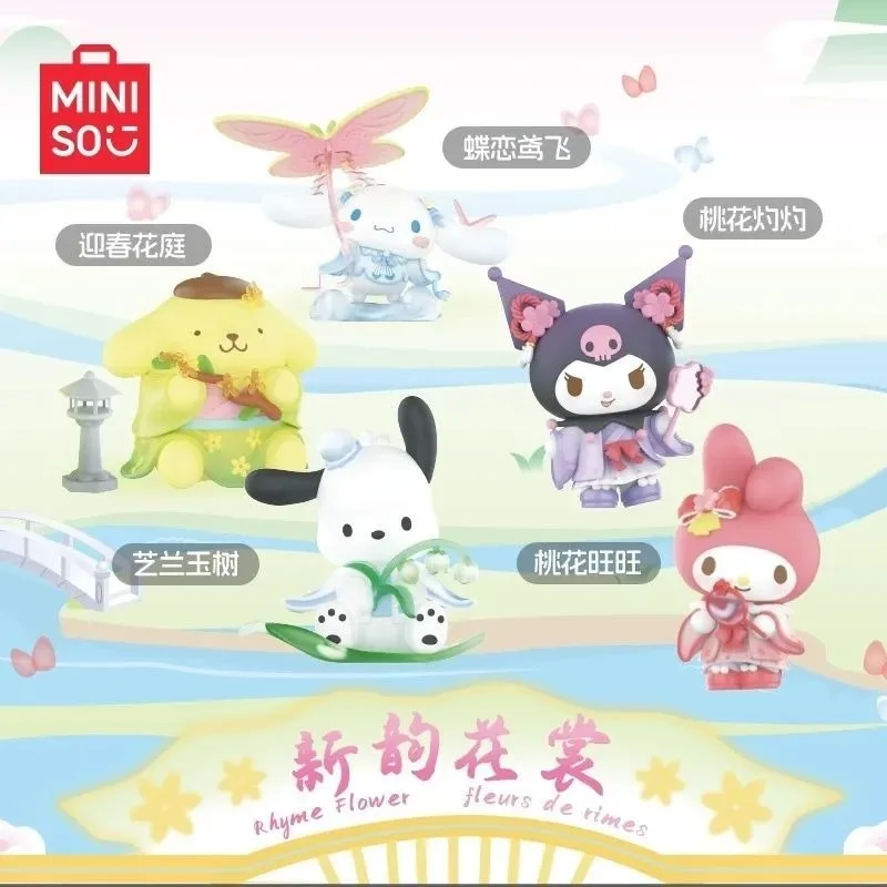 

Miniso New Charm Flower Dress Series Sanliou New Year Limited New Product Blind Box Doll Desktop Ornament Gift