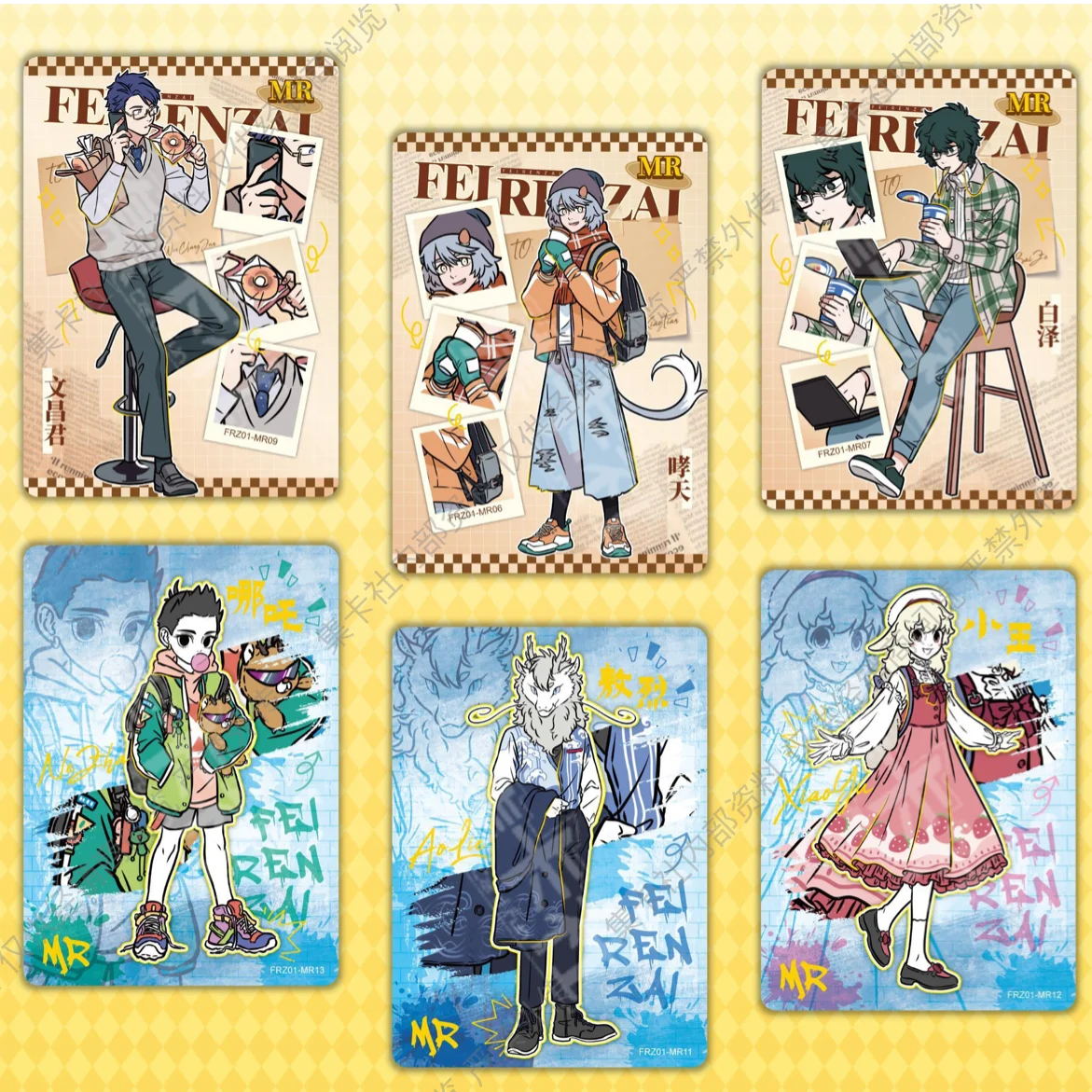 Card.fun Non-Human Cards Fei Ren Zai Free Life Anime Collection Card Mistery Box Board Game Toy Birthday Gift for Boys and Girls