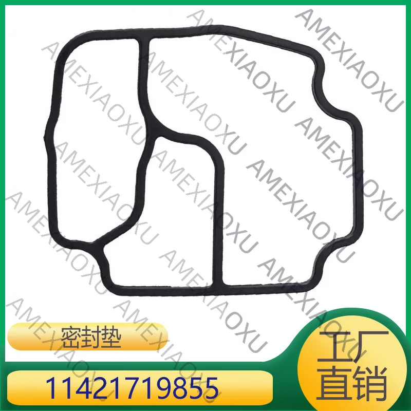 1 Pc For BMW 3 Series 5 Series 7 Series, Oil Grid Base Pad 11421719855 1142 1719 855 AMEXIAOXU