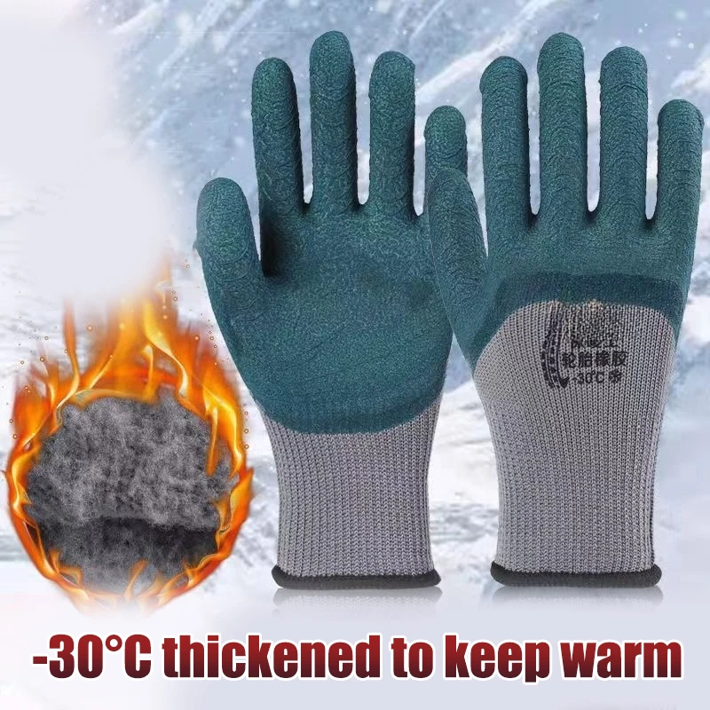 Winter Thickened And Velveted Tire Rubber Wear-resistant Anti-slip Construction Site Labor Protection Gloves Construction Gloves