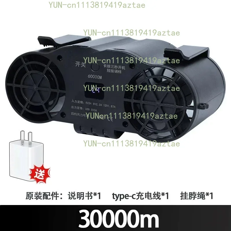 Heatstroke prevention and cooling 12v double hanging waist fan hiking fan construction site summer cooling
