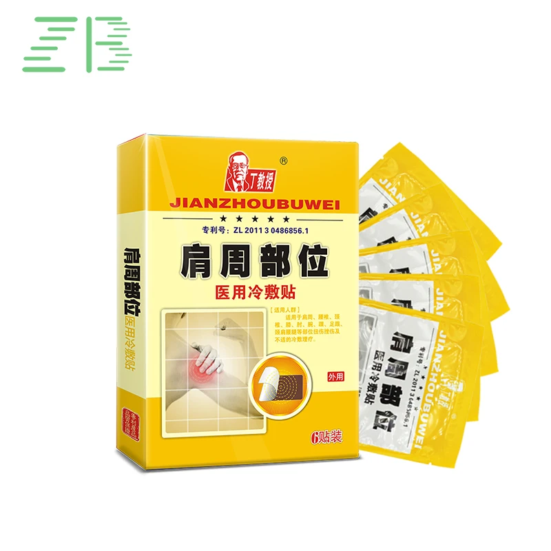 

30pcs/5box Wormwood Shoulder Cervical Medical Plaster Neck Joint Patch Relieve Muscle Strain Arthritis Rheumatoid Pain Sticker