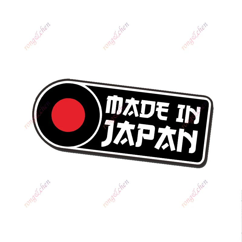 

Funny Car Sticker Made in Japan for Car Motorcycle Racing Helmet Laptop Trunk Body Car Window Surfboard Waterproof PVC V Decals