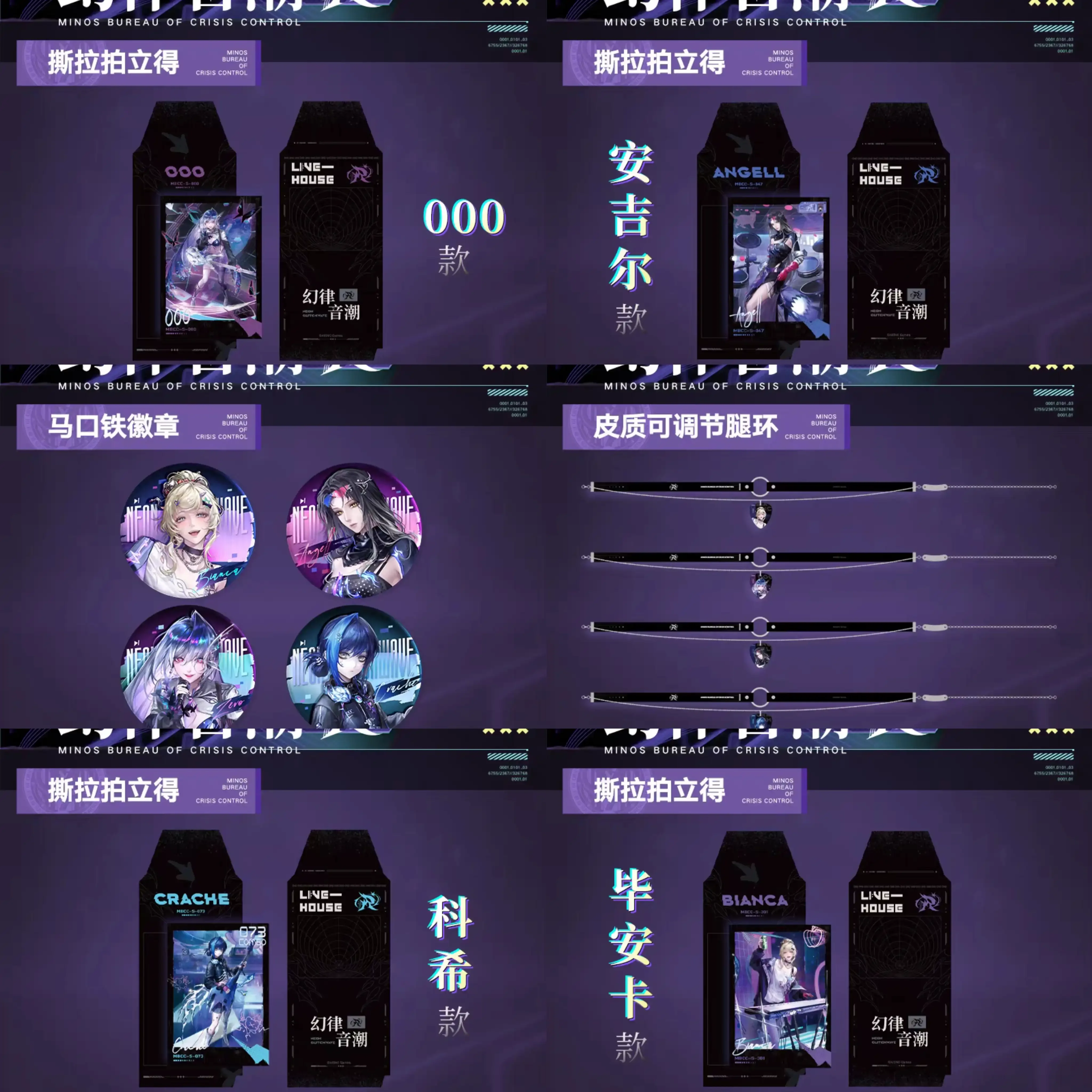 

Оригинальный значок 75 мм из серии Ambitus × Phantom Rhythm Tide, кольцо на бедро для моментальной камеры, коллекционный подарок