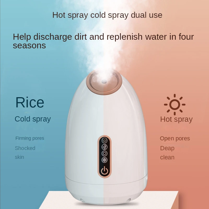 Cold and hot double spray face steamer household facial moisturizing spray beauty salon cold and hot dual purpose face steamer