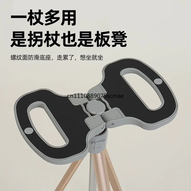 Non-slip crutches, portable crutches, multi-functional cane stools, old outdoor mountaineering crutches