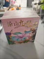 Random 1pcs