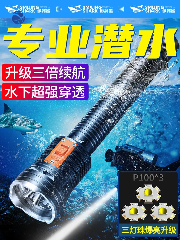 

yyhcSmile shark professional grade diving flashlight, strong light charging, super bright waterproof deep diving night diving un