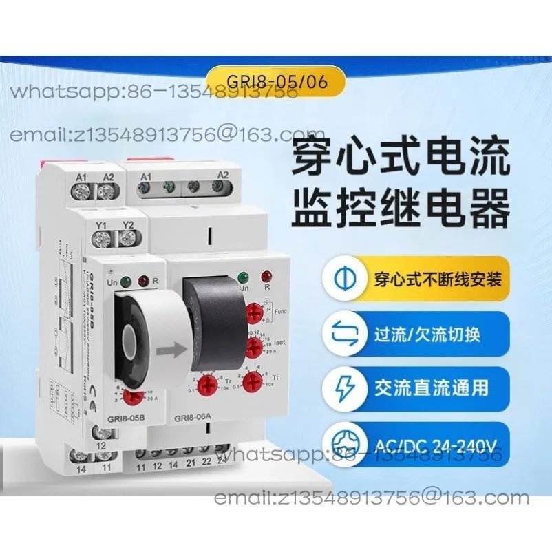 current-monitoring-relay-220v-ac-and-dc-motor-detection-overload-protection-gri8-05-06
