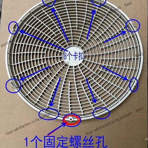 

Air conditioner external unit shell mesh cover grille plastic mesh fan mesh cover accessories