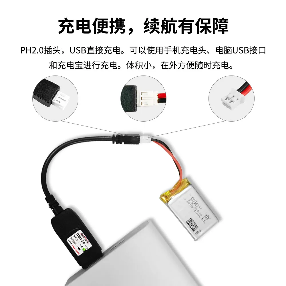 Radiolink CM120 USB Charging Cable for F121 F121 Pro F125 1S 3.7V LiPo Battery RC Drone Charger  PH2.0 plug