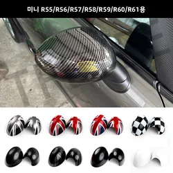 Carbon Fiber Pattern Shell Car Rear View Mirror Covers For Mini Cooper Clubman R55 R56 R57 R58 R59 R60 Countryman R61 Accessory