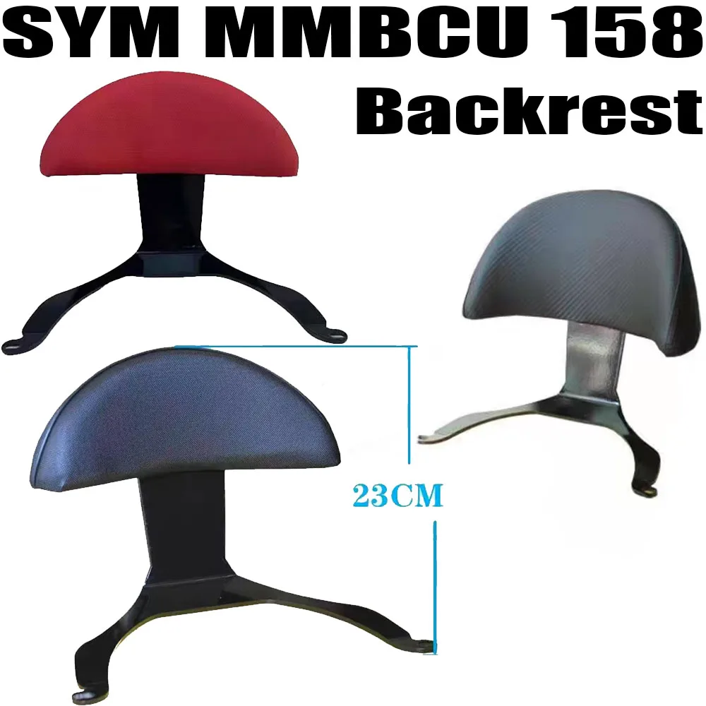 Fit SYM MMBCU 158 Special Rear Backrest Passenger Backrest Motorcycle Modified Backrest Accessories New