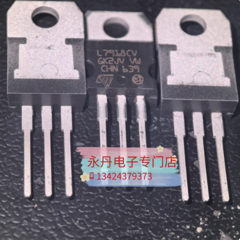 Brand new original genuine imported stock L7918CV, TO-220 can be directly ordered!