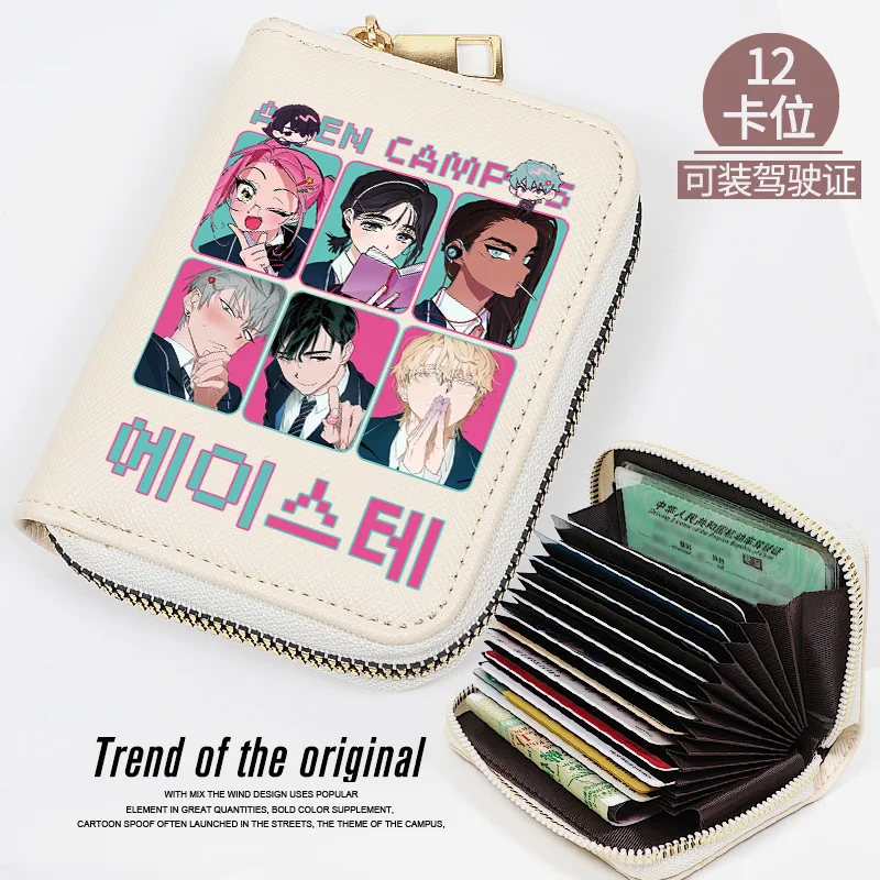 Anime Alien Stage T…