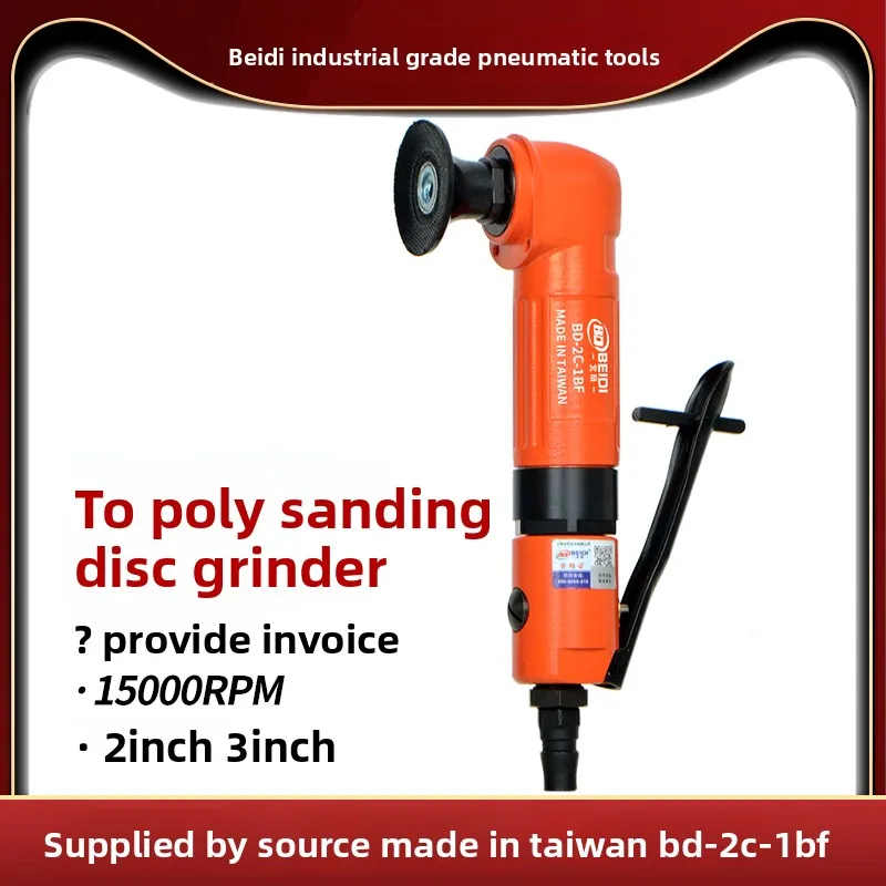 

Beidi Pneumatic Polishing Machine Grinder High-Speed Bowl-Shaped Button Disc 2/ 3inch Rotating Sand Disc Bd-2C-1Bf