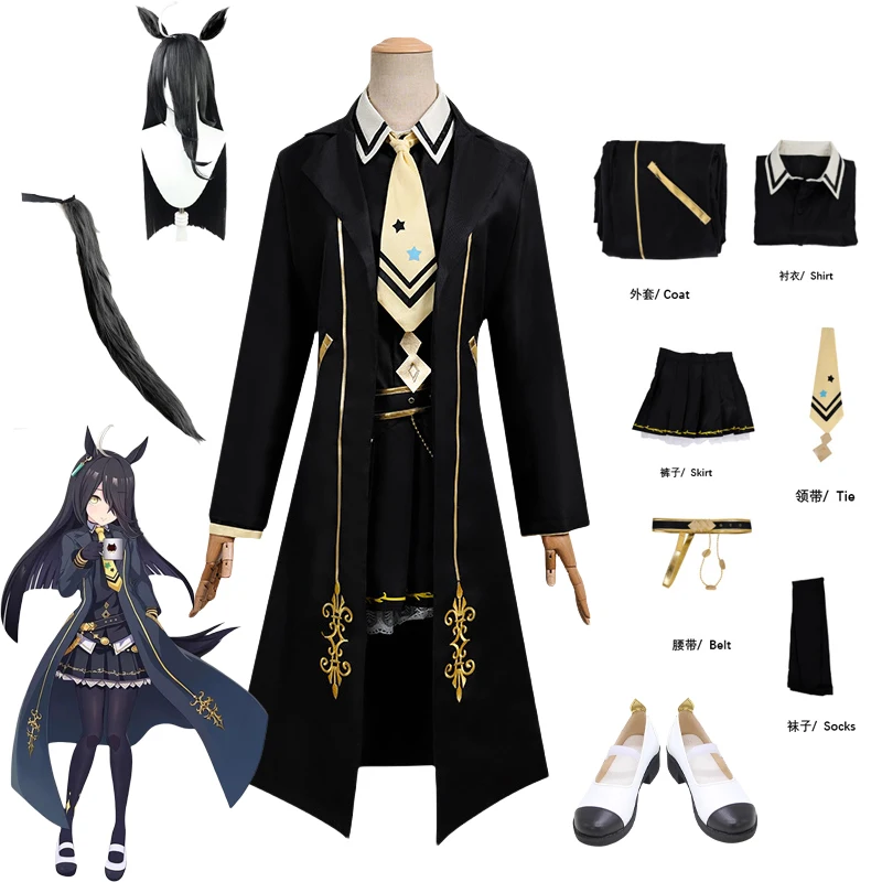 

Костюм для косплея по аниме-игре Umamusume: Pretty Derby Manhattan Cafe, униформа для битвы, юбка-тренч, женский костюм для рождественской вечеринки 2026