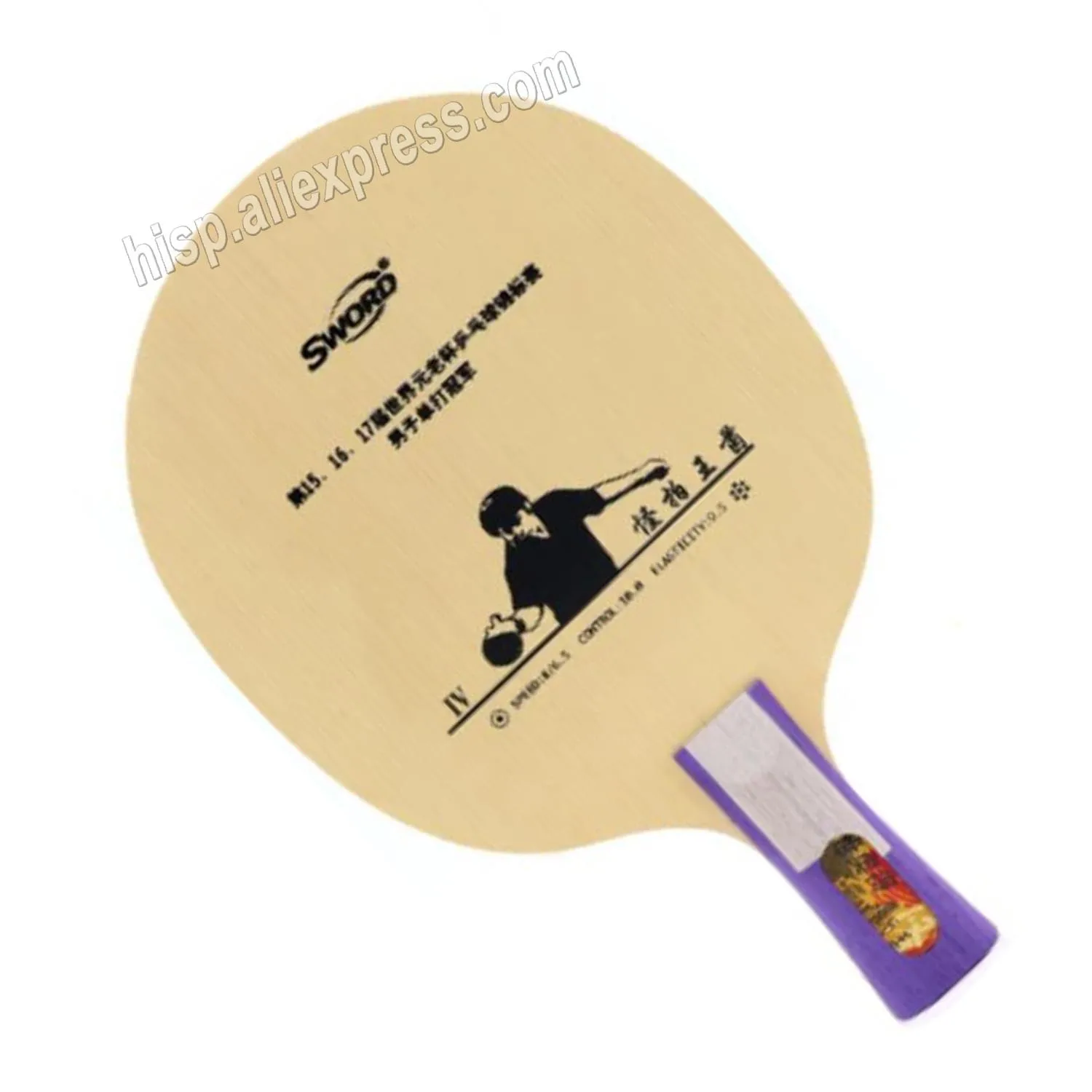 Sword Strange Pat King 4 Table Tennis racket ping pong bladeTenis De Mesa pure wood carbon