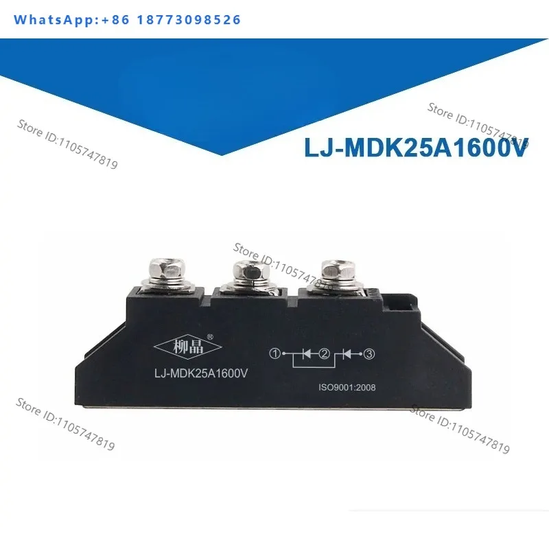 Rectifiers, photovoltaic DC solar anti reverse MDK55A, MDK200 new energy anti reverse diode
