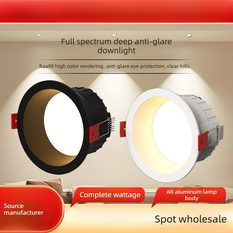 

Антибликовые светодиодные встраиваемые светильники Rond SMD2835 7W 10W, диаметр отверстия 7,5 см, потолочные прожекторы для внутреннего освещения