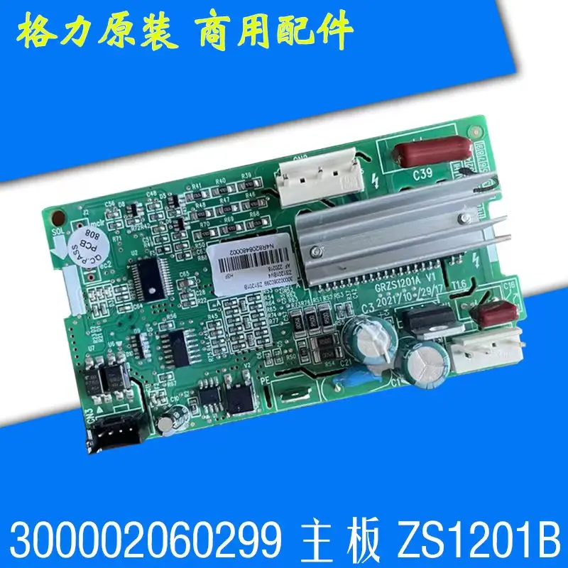 

Suitable for Glido online internal fan module 300002060299