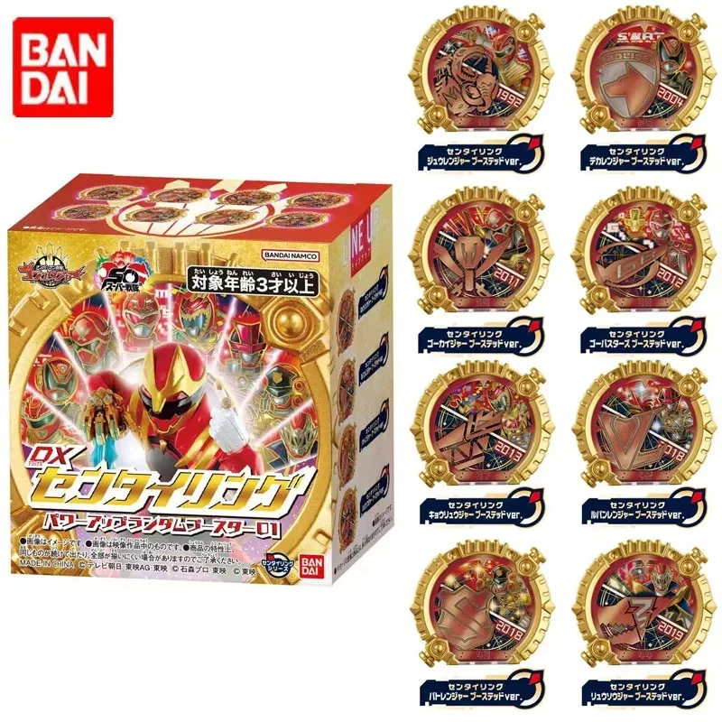 

BANDAI Original brand-new DX No.1 SENTAI GOZYUGER Team Ring strengthen upgrade linkage accessory 01 Model children toys Gifts