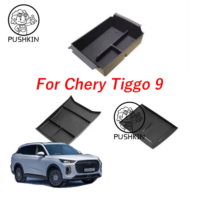 

For Chery Tiggo 9 2024 2025 2026 tiggo 8L Storage Box Stowing Tidying Glove Auto Accessories Non-Slip