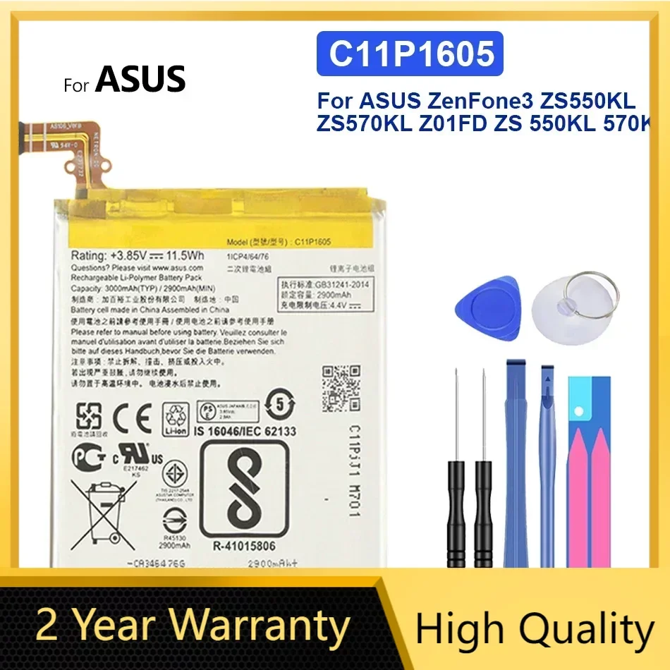 Battery C11P1605, 3000mAh, For ASUS ZenFone 3, ZenFone3, ZS550KL, ZS570KL, Z01FD, ZS, 550KL, 570KL