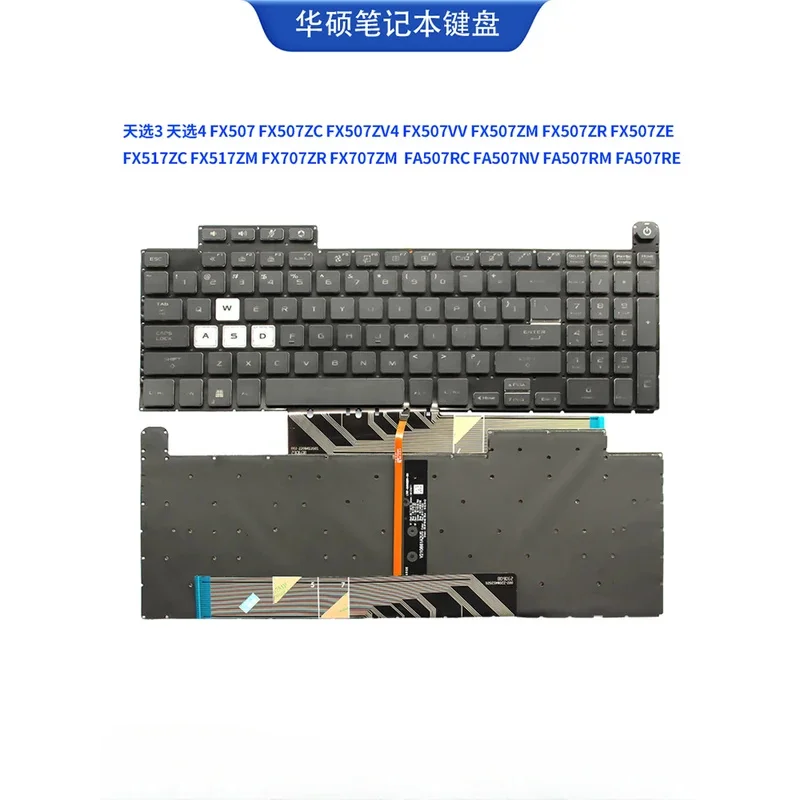 For Asus TianXuan 3 4 fa507 fa507r fx50s5 fx707 fx517 fa607 notebook keyboard