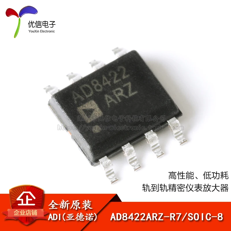 

10pcs original authentic AD8422ARZ-R7 SOIC-8 low power rail to rail precision instrument amplifier chip