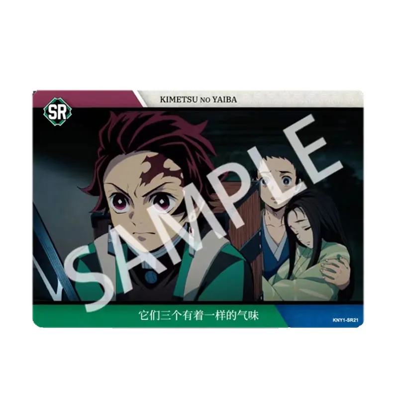 Genuine Demon Slayer Jika Club SR(01-27) Agatsuma Zenitsu Kamado Tanjirou Nezuko Single Sheet Full Set Exquisite Collection Card