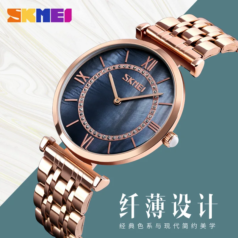 Skmei Fashion Elegant Two-Pin Half Couple Quartz Watch Thin Dial All-Match Steel Belt Business Watch