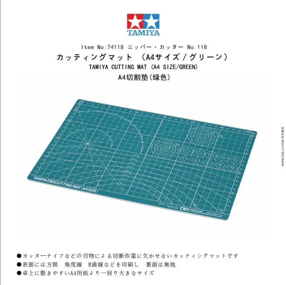 Tamiya 74118 Craft Tool Bending CUTTING MAT (A4 SIZE/GREEN) For Model Building