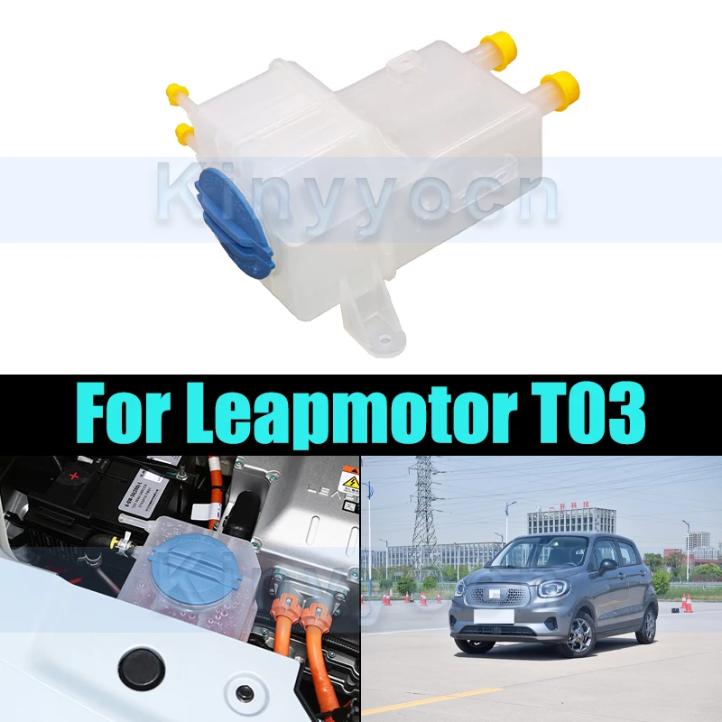 

Storage Tank Auxiliary Kettle For Leapmotor T03 Auxiliary Kettle Antifreeze Expansion Tank Kettle and Cover