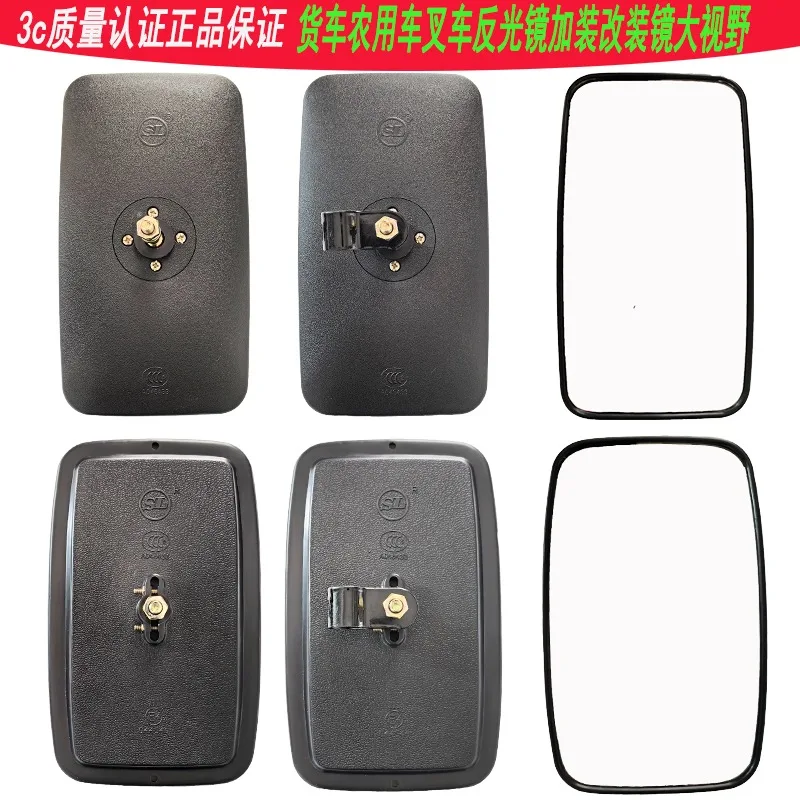 Voor Jiefang 141 Dongfeng 140-1 Truck Reflectoren Diverse Heftruck Omkeerspiegels Dodehoekspiegels Vierkante Spiegels