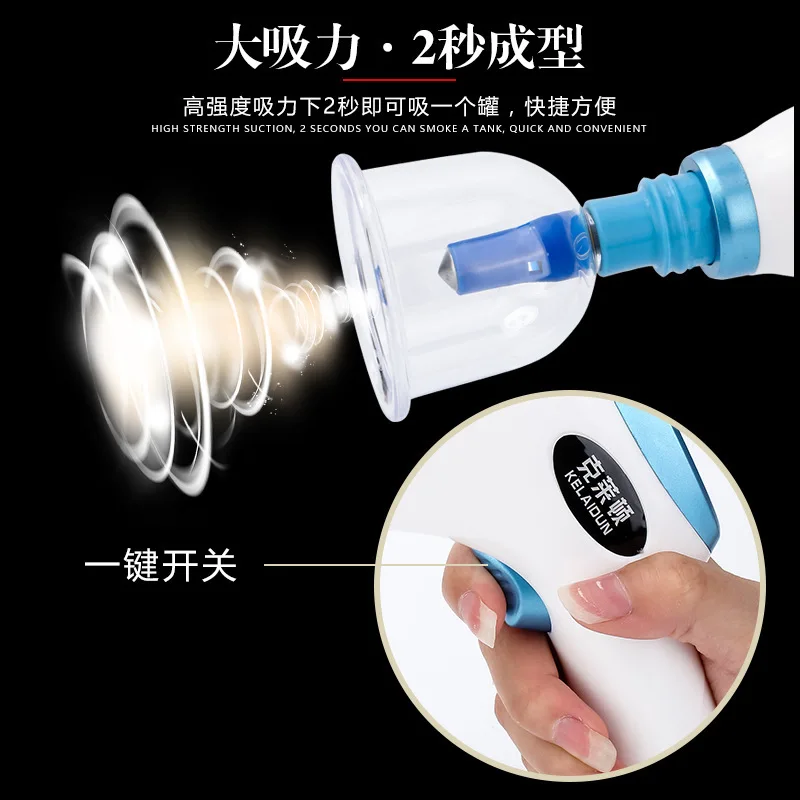 Electric Vacuum Cupping Gun Household Air Extraction Cupping Set Sha Suction Machine Household Electric Cupping Device Health