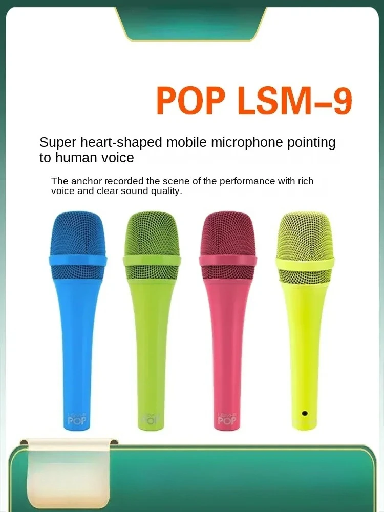 

LSM-9 красочный ручной микрофон с подвижной катушкой, профессиональный караоке, прямая трансляция, компьютерный микрофон для мобильного телефона
