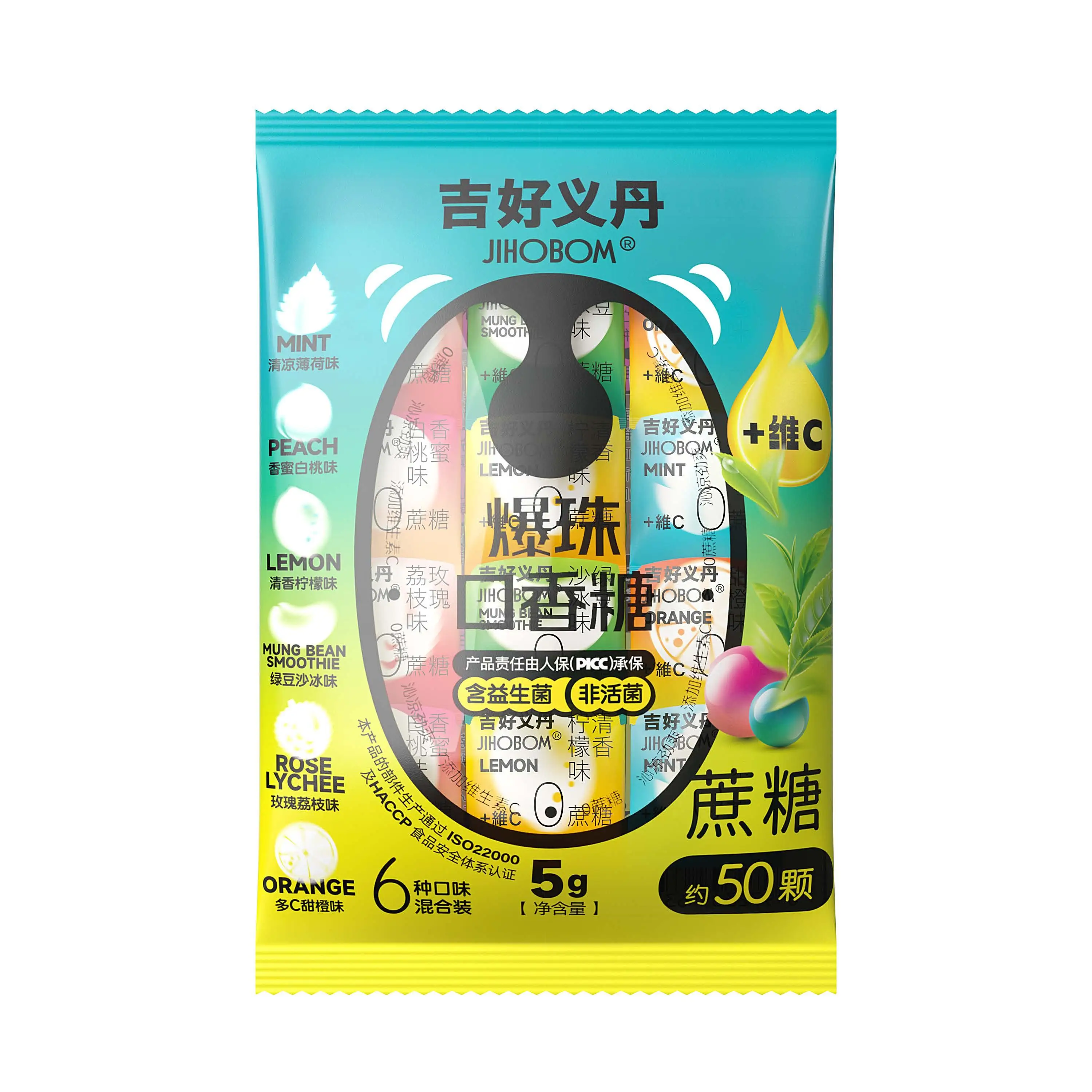 

Съедобные шарики-освежители дыхания, жевательная резинка с разными вкусами: фруктовый смузи из маша, мята, охлаждающий ментол для свежего дыхания