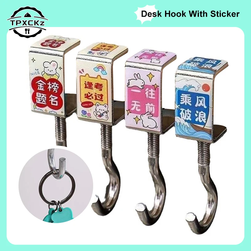 Cute Portable Bag Hook Cartoon Metal Table Side Bag Rack Bag Hook Hanger Handbag Holders Table Hook Office Desk Accessories