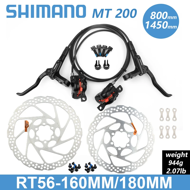 シマノbr MT200油圧ディスクブレーキ1550 1500 1450 850 800