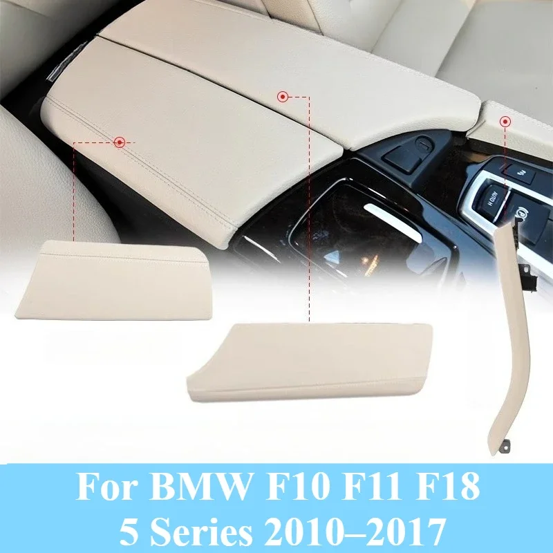 Премиальный чехол на подлокотник с кожаной текстурой для BMW 5 серии F10 F11 F18 (2010-2017) – Защитная накладка на центральную консоль от царапин