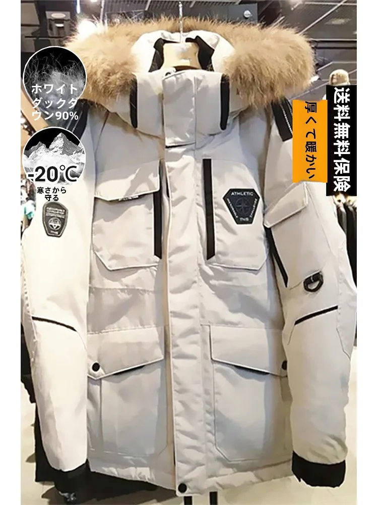 Manejar invierno Corea del Sur Runningman Running Man mismo Sle pareja chaqueta de plumón de longitud media hombres y mujeres al aire libre engrosado...