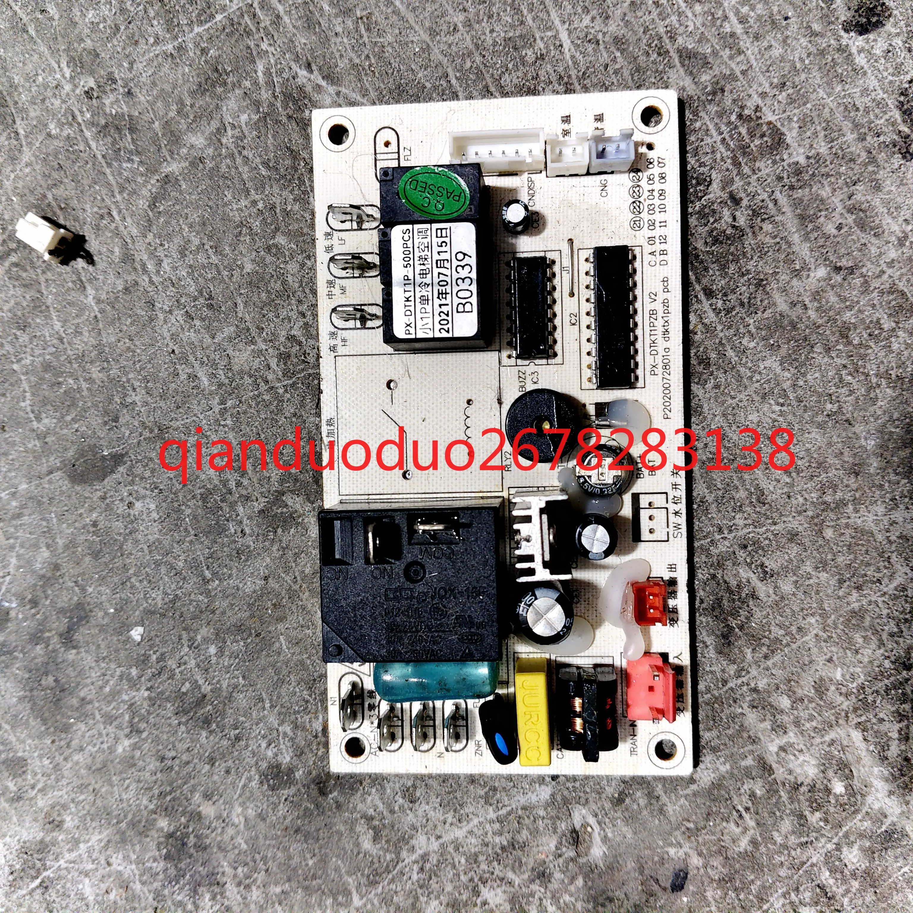 Elevator Air Condit… - image