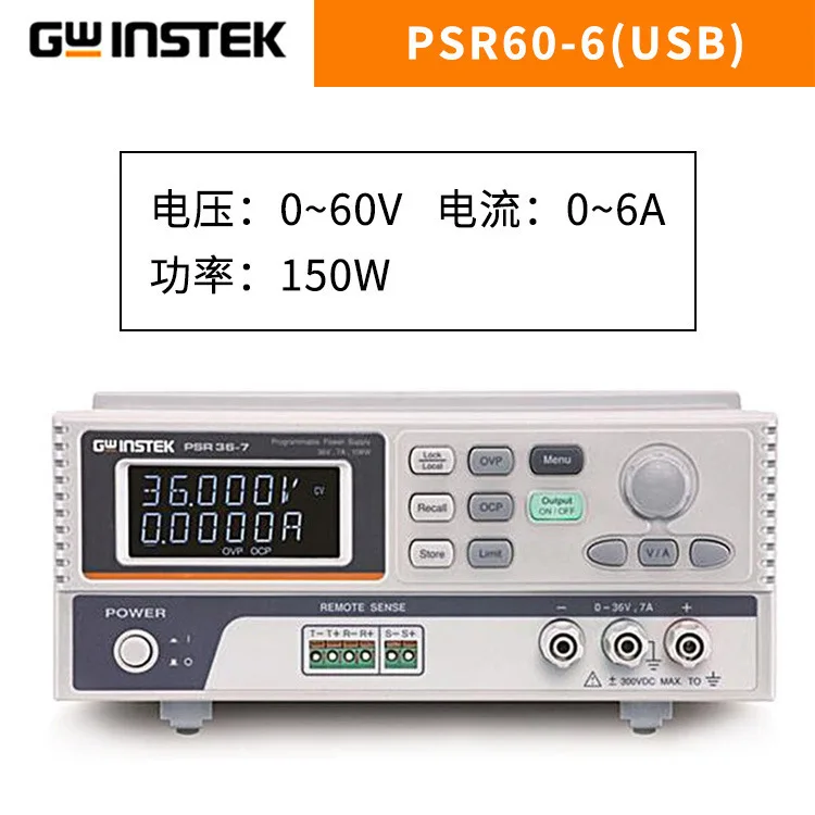 Switching Programmable DC Power Supply PSR 36-7/PSR 60-6 Adjustable Power Supply 60V/6A
